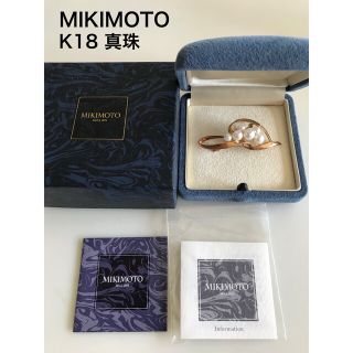 ミキモト(MIKIMOTO)のMIKIMOTO K18 真珠　ブローチ(ブローチ/コサージュ)