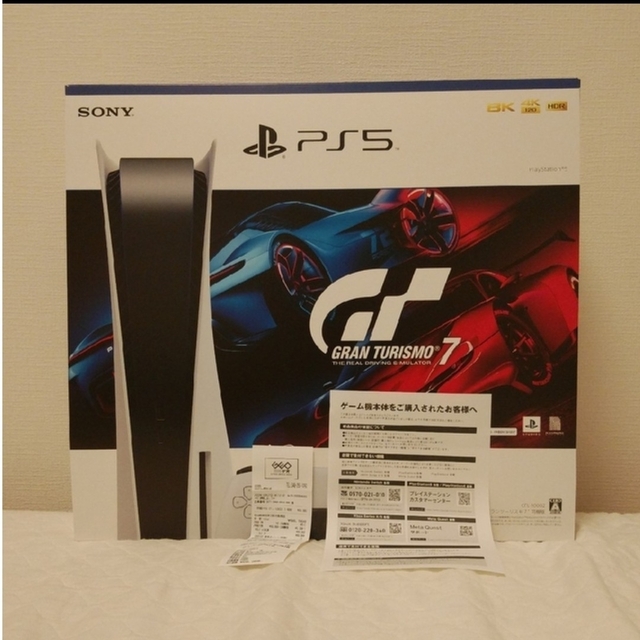 グランツーリスモ7 PS5 新品未使用！