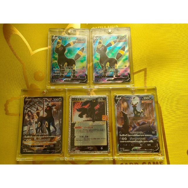 ブラッキーまとめ売りセット