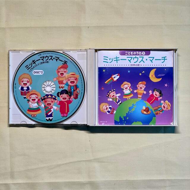 ミッキーマウス・マーチ CD こどものうた5 世界の歌 エンタメ/ホビーのCD(キッズ/ファミリー)の商品写真