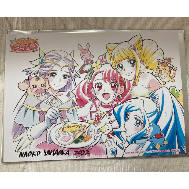 デリシャスパーティプリキュア 映画 入場者プレゼント ポストカード エンタメ/ホビーのおもちゃ/ぬいぐるみ(キャラクターグッズ)の商品写真