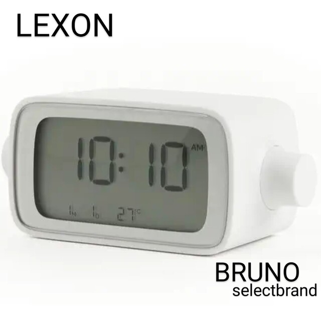 LEXON(レクソン)の時計 目覚まし時計 LEXON ドリームタイム　BRUNO セレクトブランド インテリア/住まい/日用品のインテリア小物(置時計)の商品写真