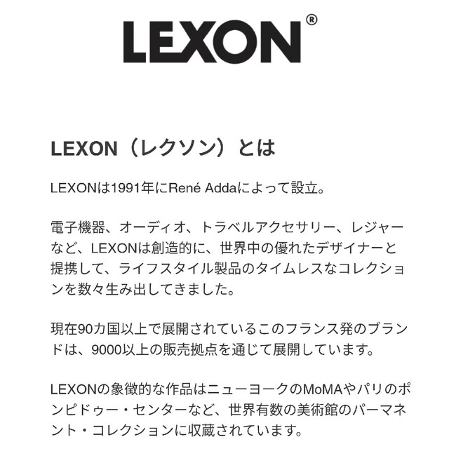 LEXON(レクソン)の時計 目覚まし時計 LEXON ドリームタイム　BRUNO セレクトブランド インテリア/住まい/日用品のインテリア小物(置時計)の商品写真