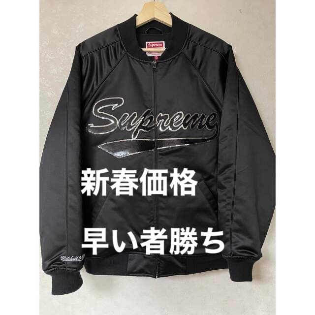 Supreme - Supreme mitchell&ness Sequin logo jacket