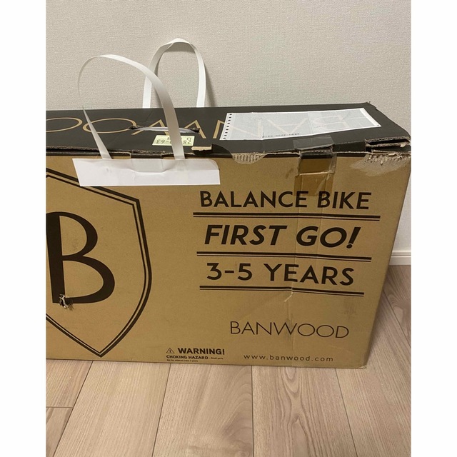 専用！値下げ　BANWOOD クリーム　新品未使用 6