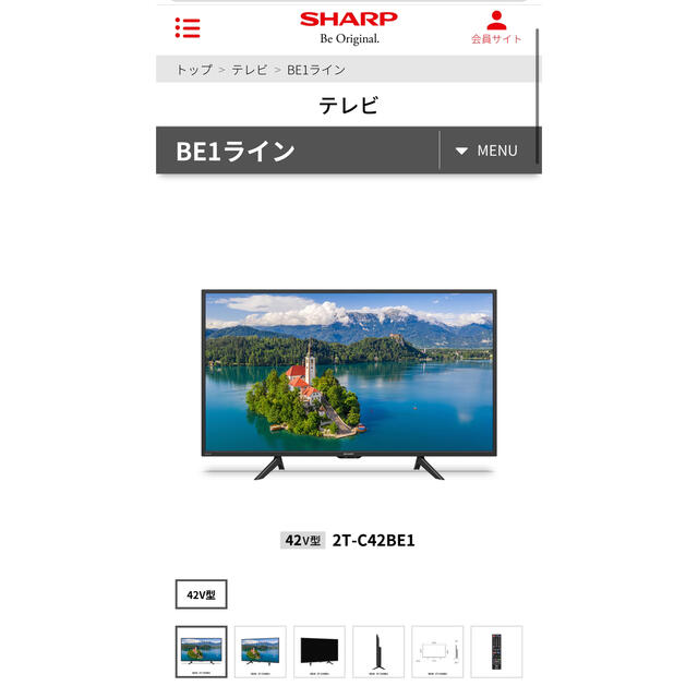 SHARP 42型 液晶カラーテレビ 2TC42BE1