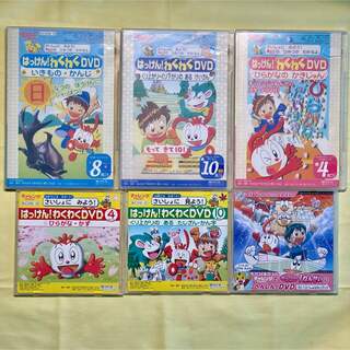 チャレンジ1年生 はっけん！どきどきDVD 6枚セット(キッズ/ファミリー)