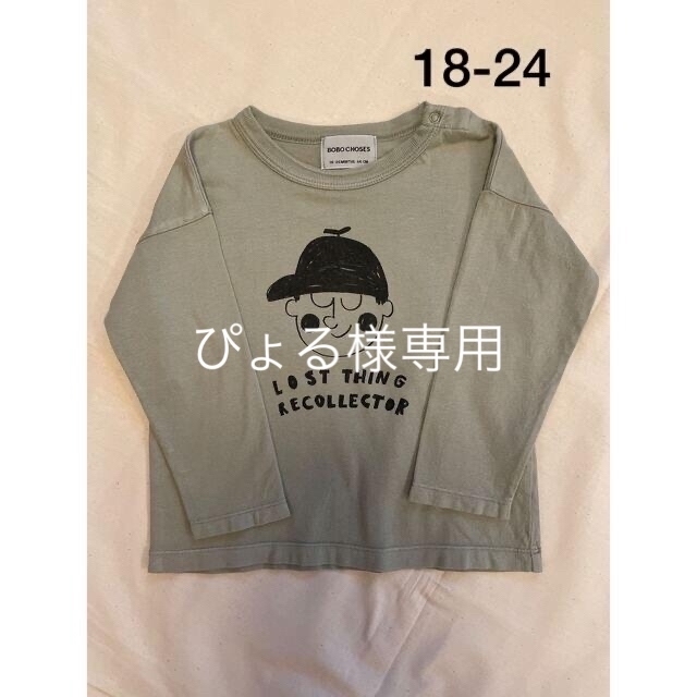 bobo chose(ボボチョース)のBOBO CHOSES  Tシャツ　1＋in the family アウター キッズ/ベビー/マタニティのキッズ服女の子用(90cm~)(Tシャツ/カットソー)の商品写真