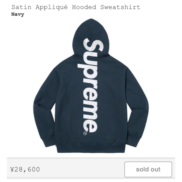 Supreme - supreme Satin Appliqué Hooded Sweatshirtの通販 by ペコ's ...