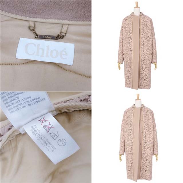 Chloe - 美品 クロエ Chloe コート ロングコート 総レース Chloe - 美品 クロエ Chloe コート ロングコート 総レース