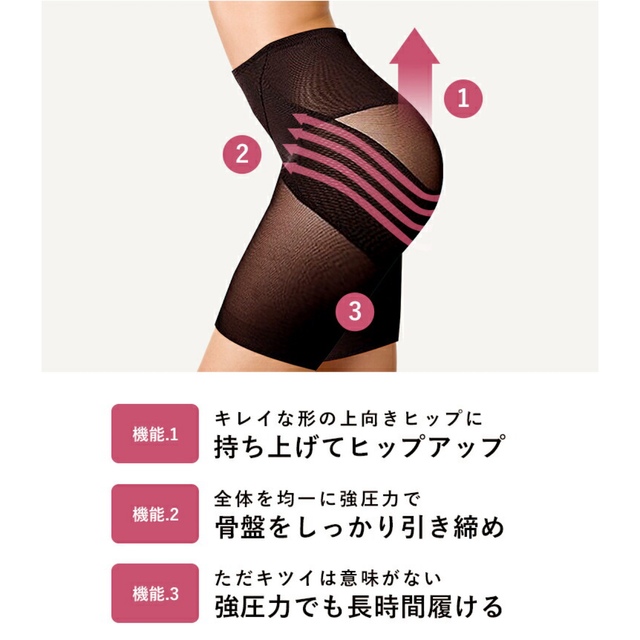 PIQUE FIT  BODY SHAPE WEAR レディースの下着/アンダーウェア(その他)の商品写真