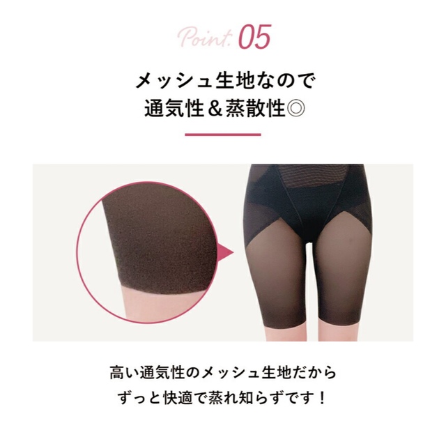 PIQUE FIT  BODY SHAPE WEAR レディースの下着/アンダーウェア(その他)の商品写真