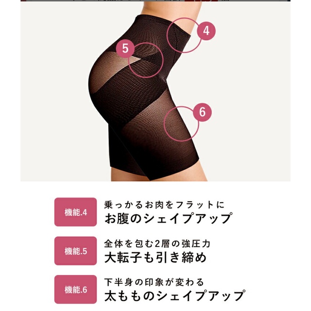 PIQUE FIT  BODY SHAPE WEAR レディースの下着/アンダーウェア(その他)の商品写真