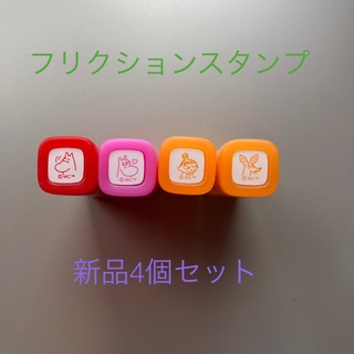 SUNSTAR - 【新品未使用】ムーミン　フリクション　スタンプ　まとめ売り