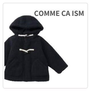 コムサイズム(COMME CA ISM)のボアダッフルコート　110センチ(コート)