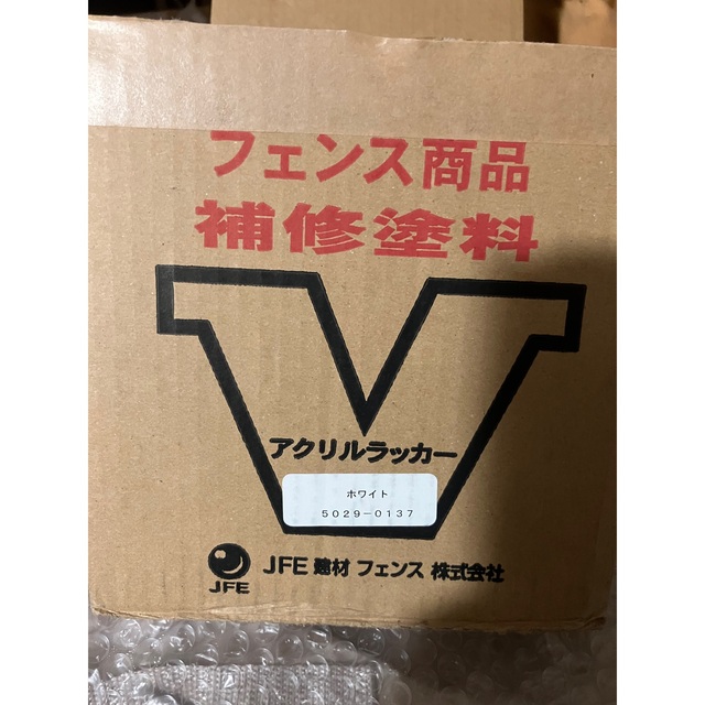 JFEネットフェンスの補修スプレー　塗料  ホワイト　220ml×9本セット ハンドメイドの素材/材料(その他)の商品写真