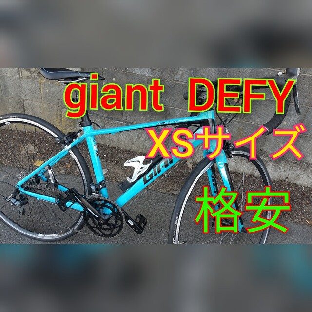 Giant - Giant 　DEFY 4　 ジャイアント　ロードバイク