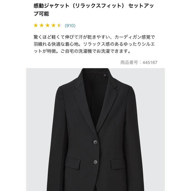 2021新春福袋】 感動ジャケット リラックスフィット ブラック XXL 445167 tdh-latinoamerica.de