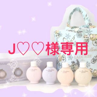 ラデュレ(LADUREE)の新品☆2016限定☆ラデュレボディミルク(ボディローション/ミルク)