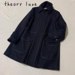 セオリーリュクス(Theory luxe)の美品 セオリーリュクス カシミヤ混 パイピング ロングコート 紺 M(ロングコート)