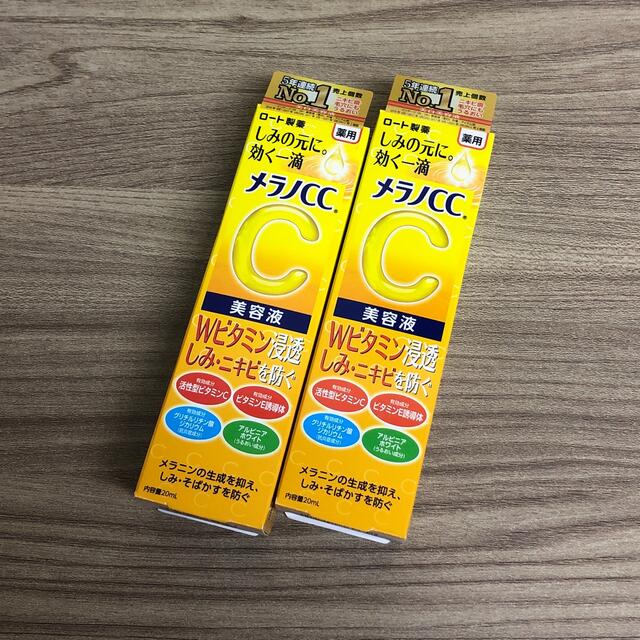 ロート製薬 メラノCC 薬用 しみ集中対策 美容液(20ml)2本セットの通販 by olioli☆ shop|ロートセイヤクならラクマ ロート製薬 メラノCC 薬用しみ集中対策美容液 20ml
