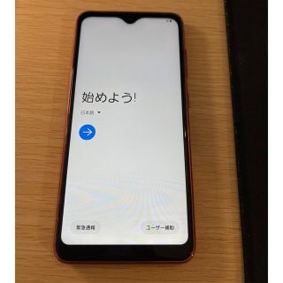 ギャラクシー(Galaxy)のGalaxy A21 SC-42A レッド SIMフリー(スマートフォン本体)