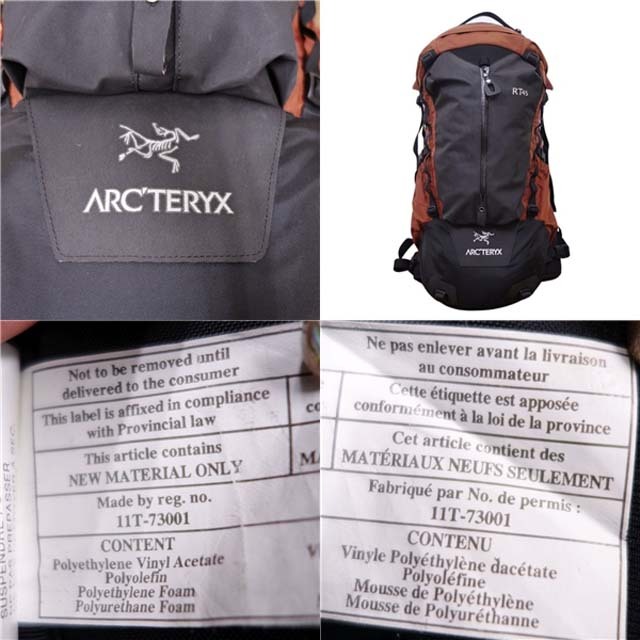 ARC'TERYX(アークテリクス)の廃盤 希少 アークテリクス ARC’TERYX RT45 リュック ザック バックパック 登山 メンズのバッグ(バッグパック/リュック)の商品写真
