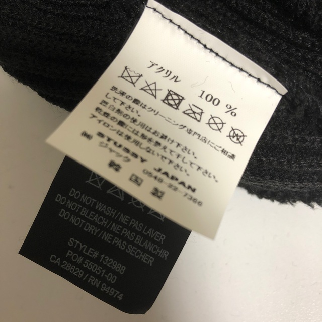 STUSSY(ステューシー)のステューシー STUSSY ニット帽Small Patch Watch Cap  メンズの帽子(ニット帽/ビーニー)の商品写真