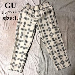 GU シェフパンツ　size:L(ワークパンツ/カーゴパンツ)