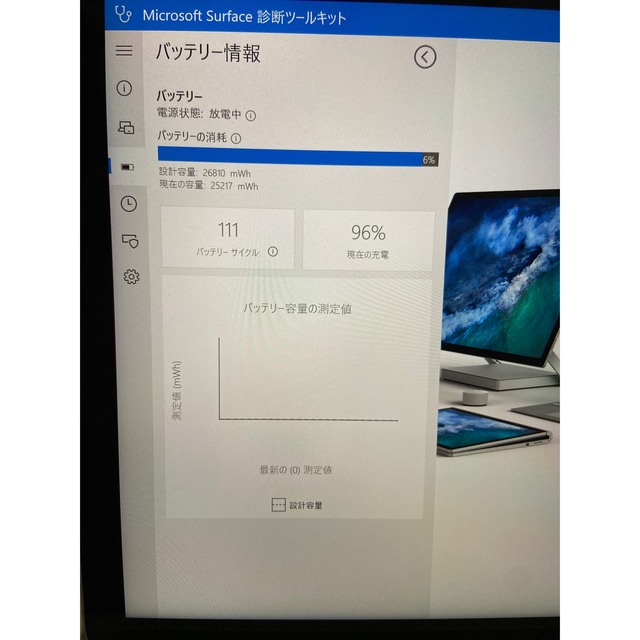 Surface Go 2 STV-00012  バッテリー良好　初期化済み 1