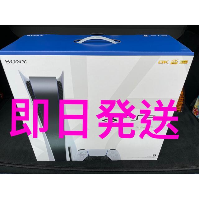 【新品未使用】PlayStation5 CFI-1200A01 PS5本体ゲームソフト/ゲーム機本体