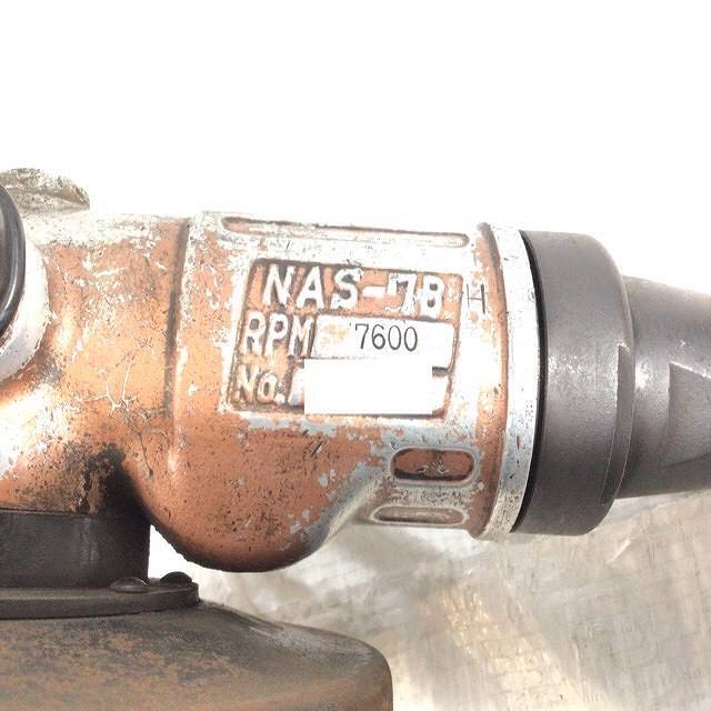 ☆中古品☆NKS 中谷機械 常圧 180mm エアアングルグラインダー ☆中古品☆NKS 中谷機械 常圧 180mm エアアングルグラインダー