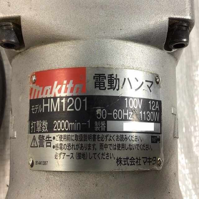 ☆品☆ makita マキタ 電動ハンマ HM1201 電動工具 ハツリ チッパー コンクリートブレーカー 60655 