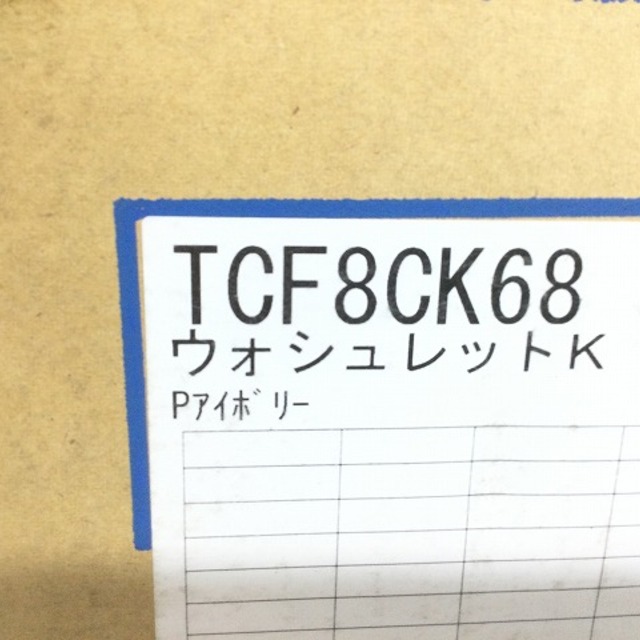 ☆未使用品☆ TOTO 温水洗浄便座 ウォシュレット TCF8CK68 #SC1 Kシリーズ パステルアイボリー 60538