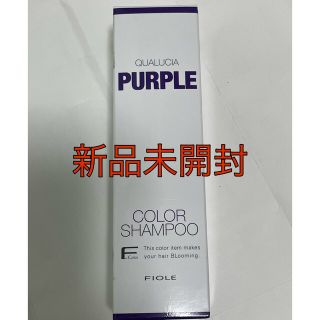 フィヨーレ(FIOLE)のフィヨーレ クオルシア カラーシャンプー パープル 250ml(シャンプー)