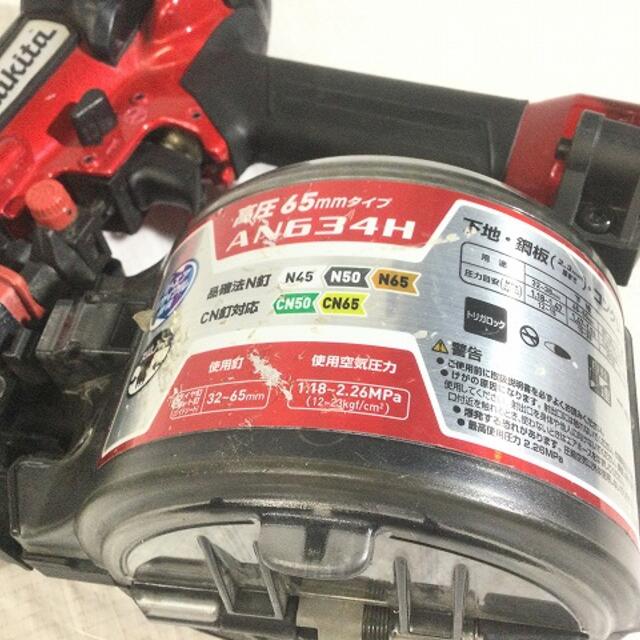 Makita(マキタ)の☆比較的綺麗☆makita マキタ 高圧 エア釘打機 AN634H 赤/レッド エア釘打ち機 ロール釘打ち機 ロール釘打機 コイルネイラー 60750 自動車/バイクのバイク(工具)の商品写真