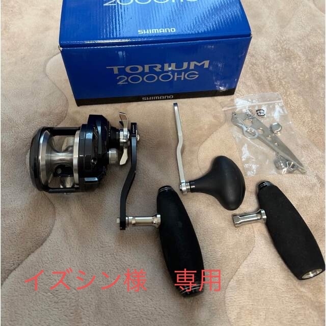 全商品が全国送料無料 シマノ トリウム 2000HG TORIUM SHIMANO - www.gorgas.gob.pa