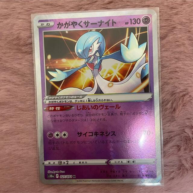 ポケモンカード かがやくサーナイトの通販 by na|ラクマ