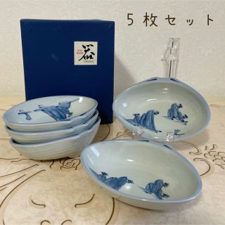 有田焼　祥玉窯　はまぐり型三つ足小皿５枚セット　染付山水(食器)