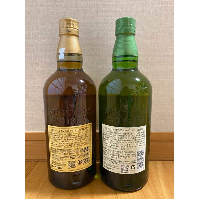 サントリー - サントリー 山崎12年 白州 ノンエイジ 2本セットの通販