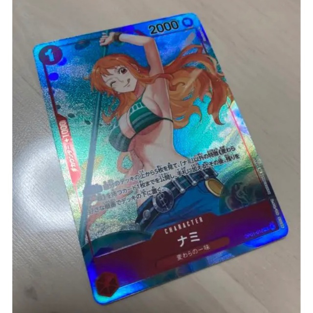 極美品ONE PIECE カードゲーム ワンピースカード OPナミ パラレルの