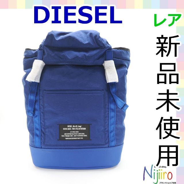 DIESEL - 【未使用】ディーゼル バックパック リュックサック