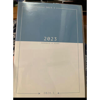 ◎即購入　2023年ビジネス手帳　ブルー(手帳)