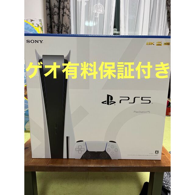 PlayStation - PlayStation5 本体【新品 未開封品】  CFI-1200A01