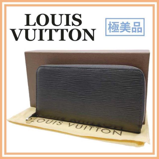 LOUISVUITTONルイヴィトン確実正規ジッピーウォレット　メンズ　長財布