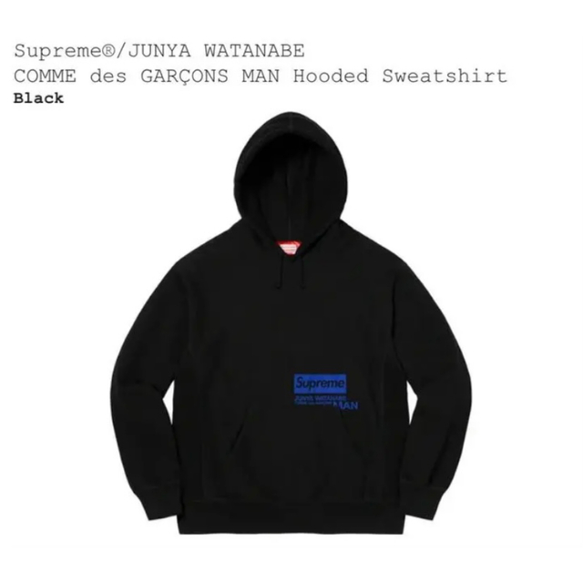 Supreme×JUNYA WATANABE Hooded Sweatshirtトップス