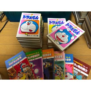 ドラえもん 15巻まで＋大長編1〜8巻セット　マンガ　漫画(全巻セット)