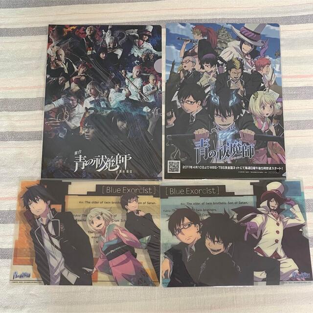 クリアファイル・下敷き(青の祓魔師) エンタメ/ホビーのアニメグッズ(クリアファイル)の商品写真