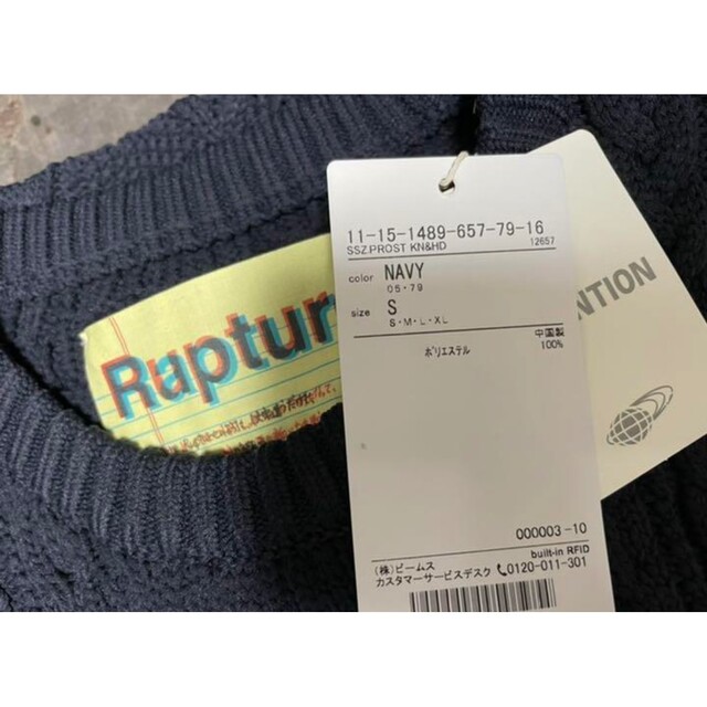 BEAMS(ビームス)のSSZ PROST KNIT Sサイズ NAVY メンズのトップス(ニット/セーター)の商品写真