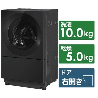 Panasonic - 【美品】Panasonic NA-VG2600R-K Cuble ドラム式洗濯機